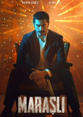 Марашанец (2021)
