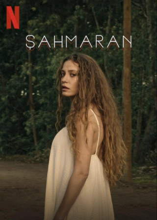 Шахмаран (2023)