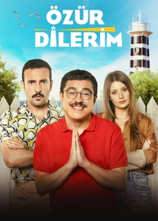Прошу прощения (2023)