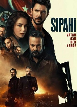 Сипахи