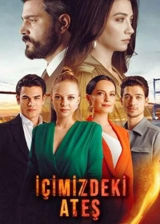 Огонь внутри нас (2022)