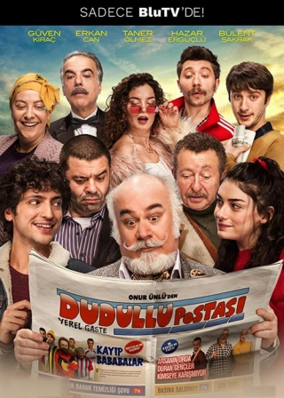 Почта Дудуллу (2018)