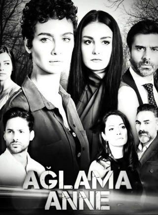 Не плачь, мама (2018)