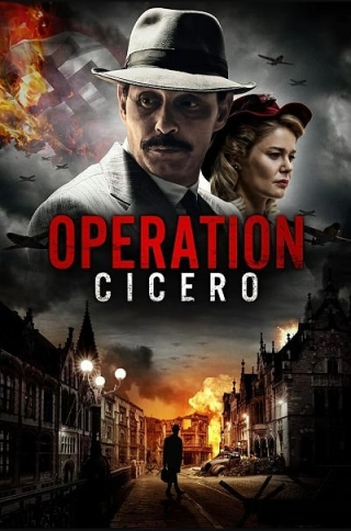 Цицерон (2019)