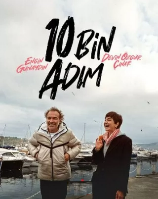 10 тысяч шагов