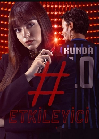 Влияние