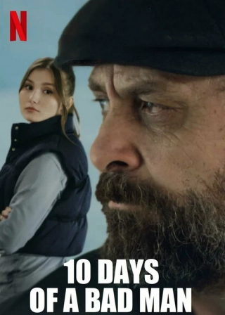 10 дней плохого человека