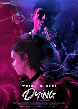Когда я умру (2020)