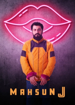 Махсун Джи