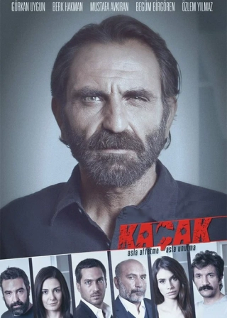 Беглец