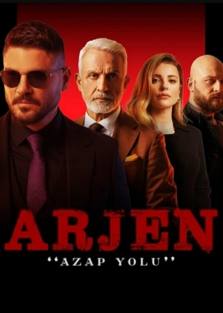 Арджен