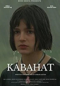 Вина