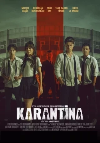 Карантин