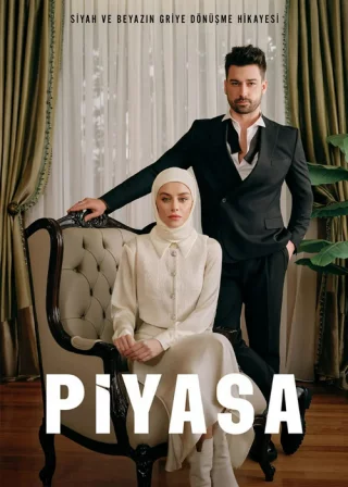 Рынок