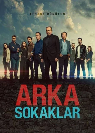 Опасные улицы (2006)
