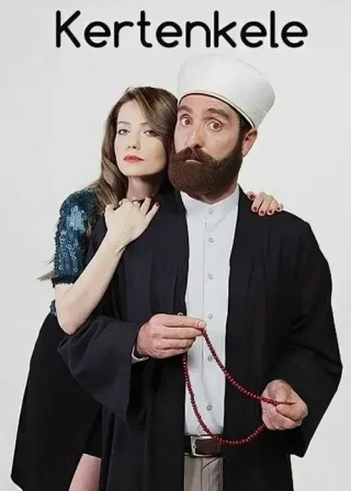 Ящерица