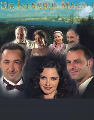 Сказка о Стамбуле (2003-2005)