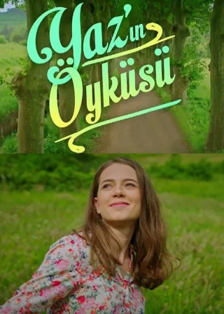История Яз