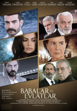 Отцы и дети (2012)