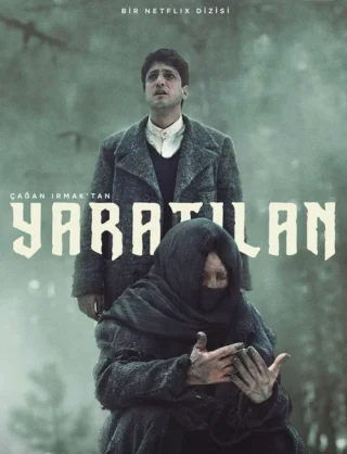 Существо (2023)