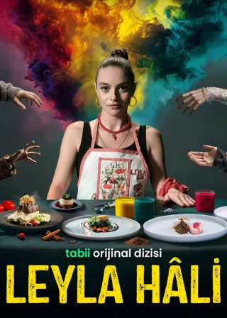 Лейла Хали
