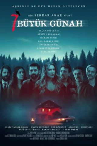 7 смертных грехов
